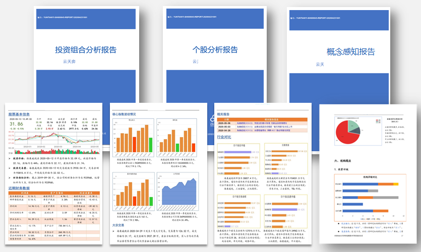  深圳USDT钱包数据科技有限公司